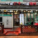 시골한우마트 이미지