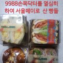 호매실장애인종합복지관 정보화배움터 | 스마트폰활용/진주영강사/관악여성인력개발센터