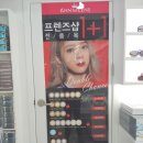 탑클래스안경 이미지