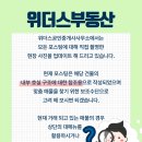 서연공인중개사사무소 이미지