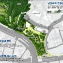 남산조경 이미지