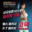 지에스(GS)25 고덕점 이미지