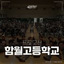 종가3길 | 2년 연속 공연 섭외된 이유 🔥 함월고등학교 카이크루 비보이 공연 '브레이크 타임' 후기