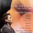 모차르트 피아노 소나타 전곡 Ⅳ 이미지