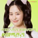 연세미라클의원