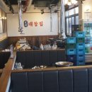 광명대창집광주 - 남구 봉선2로 40 | 광명대창집광주