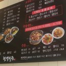 짬뽕상회 옥동점 | 울산 남구 옥동 맛집) 짬뽕상회 굴짬뽕&amp;부대찌개짬뽕&amp;크림새우 후기