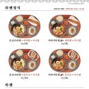 상도덮밥