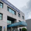 김천시청보건소 이미지