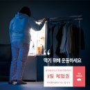 이동미래태권도장 이미지