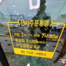 금산꼬마김밥 | 금산김밥 맛집 작은꼬마김밥집 포장 후기!