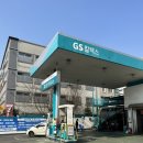 괴정주유소 이미지