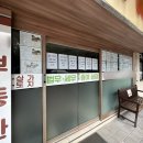 한양부동산중개사무소 이미지