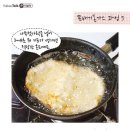 돈까스&뚝배기 네이버블로그