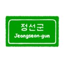 정선황기막국수 이미지