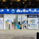 내눈에안경 이미지