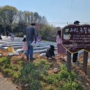 주말농장귀농