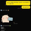 정우애드