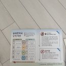 자연한약국 | W-164 예신 다이어트 시작 | 송파 한약국 체중 감량 한약 후기 (붓기·변비 체질)