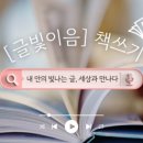 이음한코