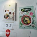본죽&비빕밥cafe | 용인 구갈동[본죽&amp;비빔밥cafe 신갈강남병원점] 속 편한 쇠고기야채죽 후기 🍚