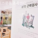 플러스과학 이미지