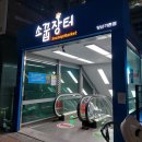 소꿉장터양산가촌점 | 드디어 오픈한 양산 물금 소꿉장터 가성비 치킨 9,800원 후기