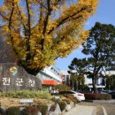 백학보건지소 이미지