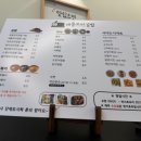 애플꼬마김밥지곡점