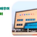 유일유치원 이미지