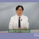 양진한의원 네이버블로그