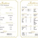 앨런헤어 네이버블로그