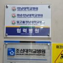 뉴스타정형외과의원 이미지