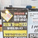 주식회사 홍당무(대구북구지점) | 대구아이폰17 사전예약은 휴대폰성지 서변동 모바일캠프 후기 _출시일정공유