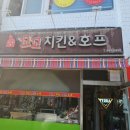 치킨천국 | [중랑구 맛집] 메뉴 진짜 미친 거 아님? 안주 천국 &#39;꼬꼬치킨호프&#39; 솔직 방문후기🍗🍻