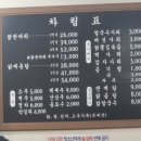 우림닭한마리 이미지