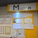 트레이닝 타임[Training time] | 광진구 성자초 근처 스피드트레이닝 찾는다면? 머스트런 운동센터 추천!