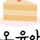 플로라 거창 이미지