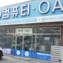 울산 조립 컴퓨터, 엔젤정보기술 방문 후기