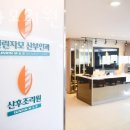 선린산후조리원 이미지