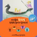 책놀이지도사 자격증 과정 이미지