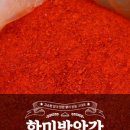 한미떡방앗간