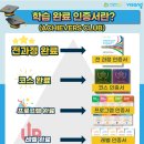아이교육뉴스