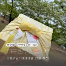 넘버나인 PC(NO9.PC) | 대구한우선물세트 단청 부모님 좋아하는 어버이날선물