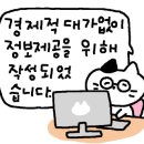 펀펀게임존 이미지