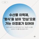 안심수기결제_2 환경운동연합