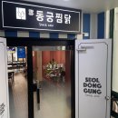 아우성노래연습장 이미지