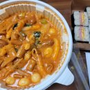 33떡볶이강동구청점 이미지