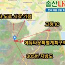 나래부동산공인중개사사무소 이미지