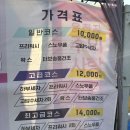시티홀오일프라자 이미지